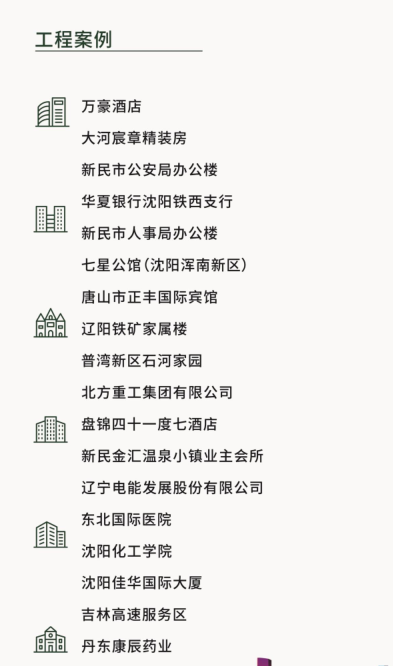 锦州定制